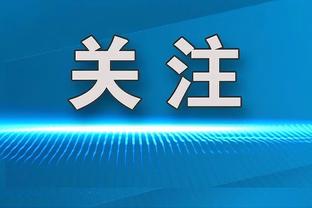 新188体育怎么下载截图2